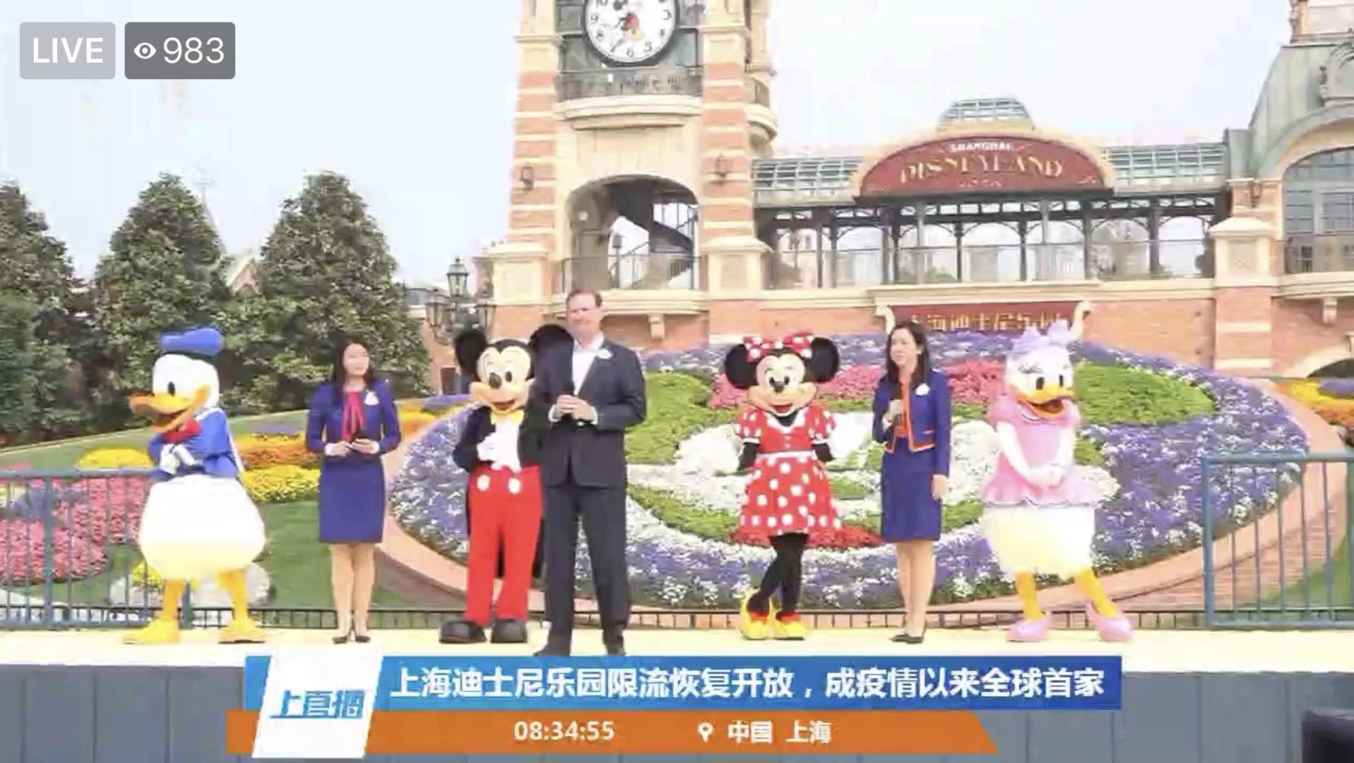 , Disneyland Update – Weeks, Not Months . . .