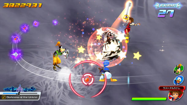 Melody of Memory, Grab Your Keyblade! Kingdom Hearts Melody of Memory Just Announced
