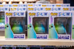 Disneyland-merchandise-update-december-2020-soul-Funko-pop-Mr-mittens-soul-world-figure