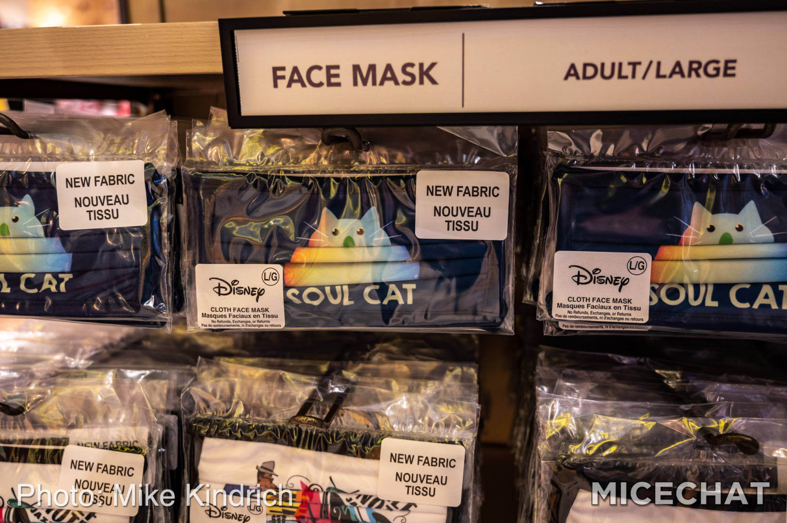 2021 merchandise, Disneyland Merchandise Update: Kicking 2020 to the Curb