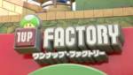Super Nintendo World shop 1up Factory