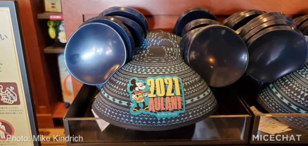 Aulani Gelatoni, Disney Aulani Merchandise Update: A Hui Hou to Gelatoni