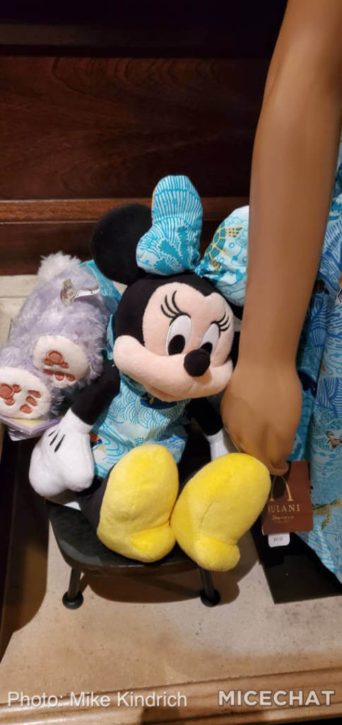 Aulani Gelatoni, Disney Aulani Merchandise Update: A Hui Hou to Gelatoni