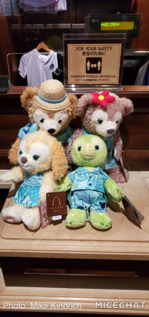 Aulani Gelatoni, Disney Aulani Merchandise Update: A Hui Hou to Gelatoni