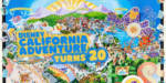 DCA20HEADER