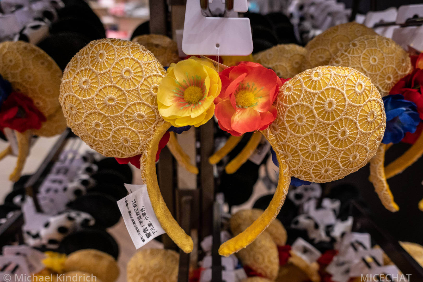 The backside of the Poppy Yellow Minnie Ear Headband