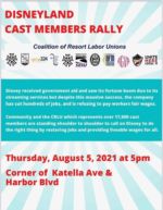 CM Rally