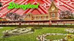 Disneyland Update Holiday Surprise