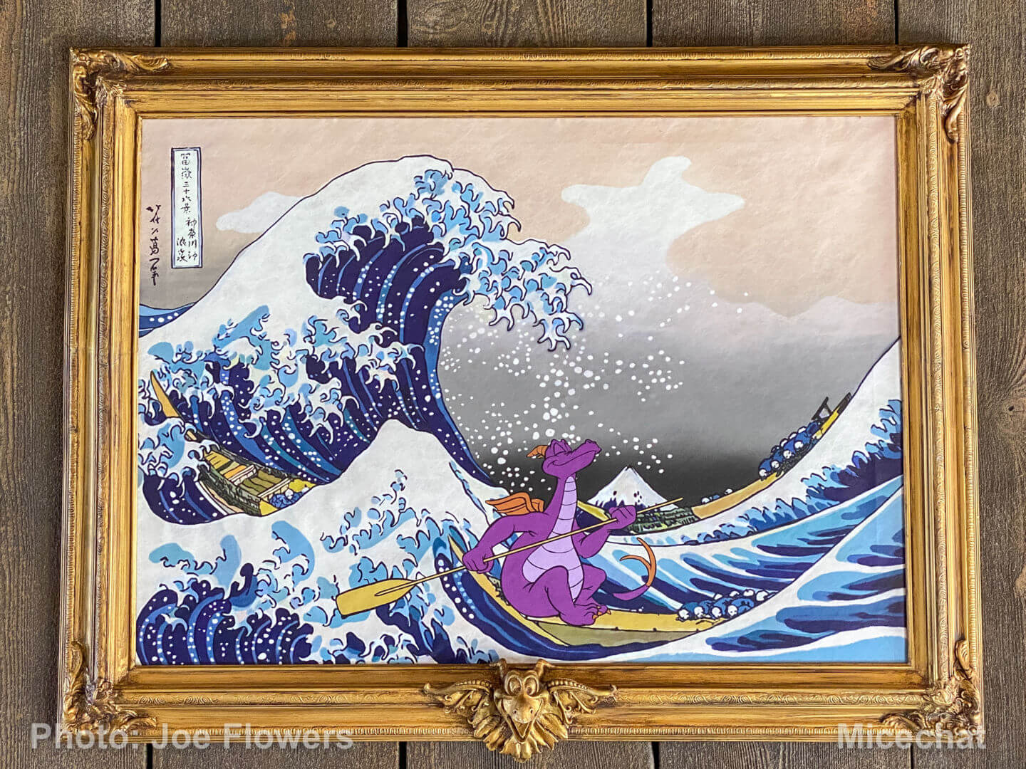 , Figment’s Brush with the Masters Scavenger Hunt around Epcot