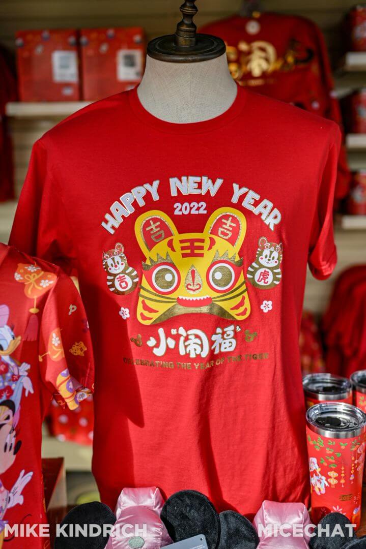 , Disneyland Merchandise Update: Lunar New Year &#038; Fun Finds