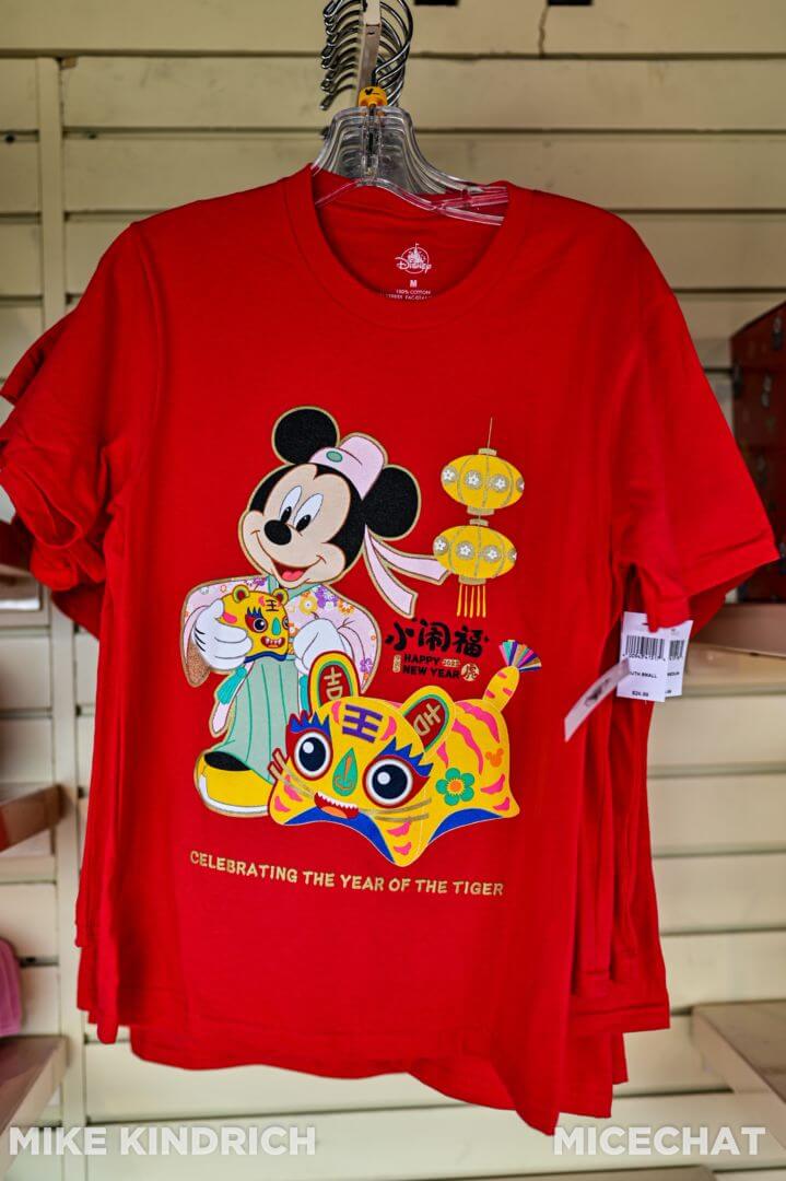 , Disneyland Merchandise Update: Lunar New Year &#038; Fun Finds