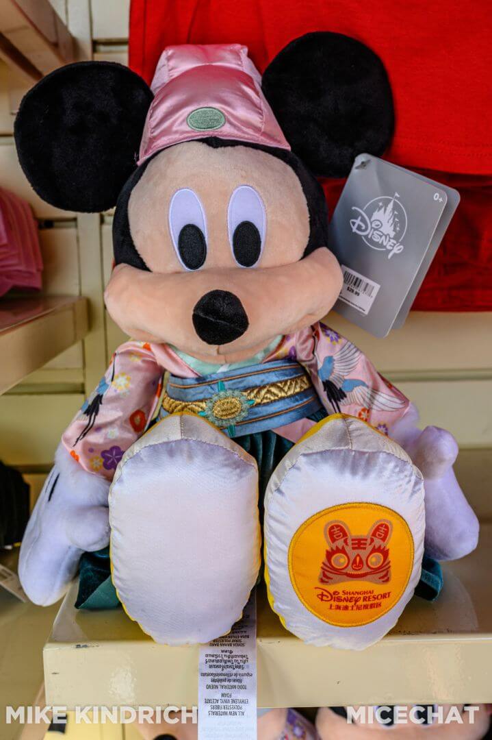 , Disneyland Merchandise Update: Lunar New Year &#038; Fun Finds