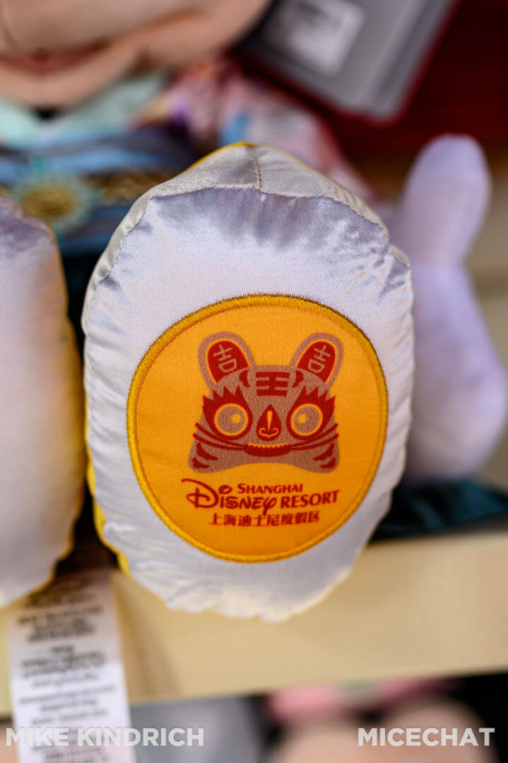 , Disneyland Merchandise Update: Lunar New Year &#038; Fun Finds