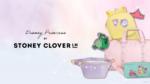 disney-princess-by-stoney-clover-lane-overview