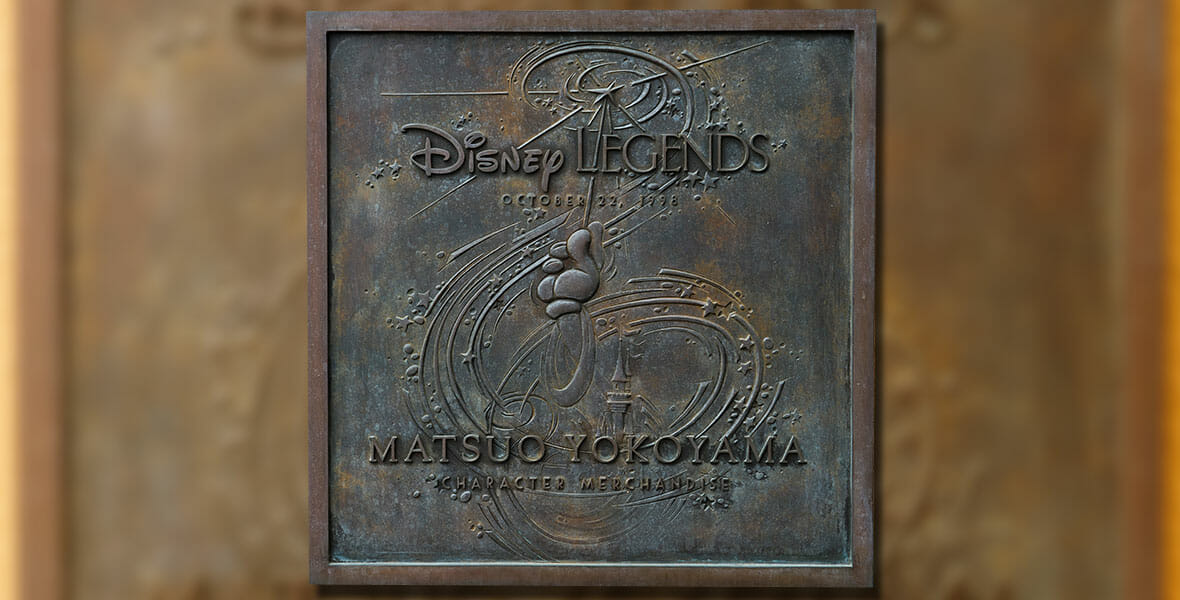 Disney Legends - Matsuo Yokoyama