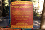 Disney California Adventure Lunar New Year Celebration Year of the Rabbit and Year of the Cat sign DSC_4233-X5