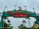 Hong Kong Disneyland entry gate