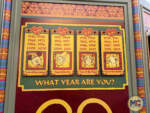Disney California Adventure-Lunar New Year 2024-MiceChat-zodiac-2
