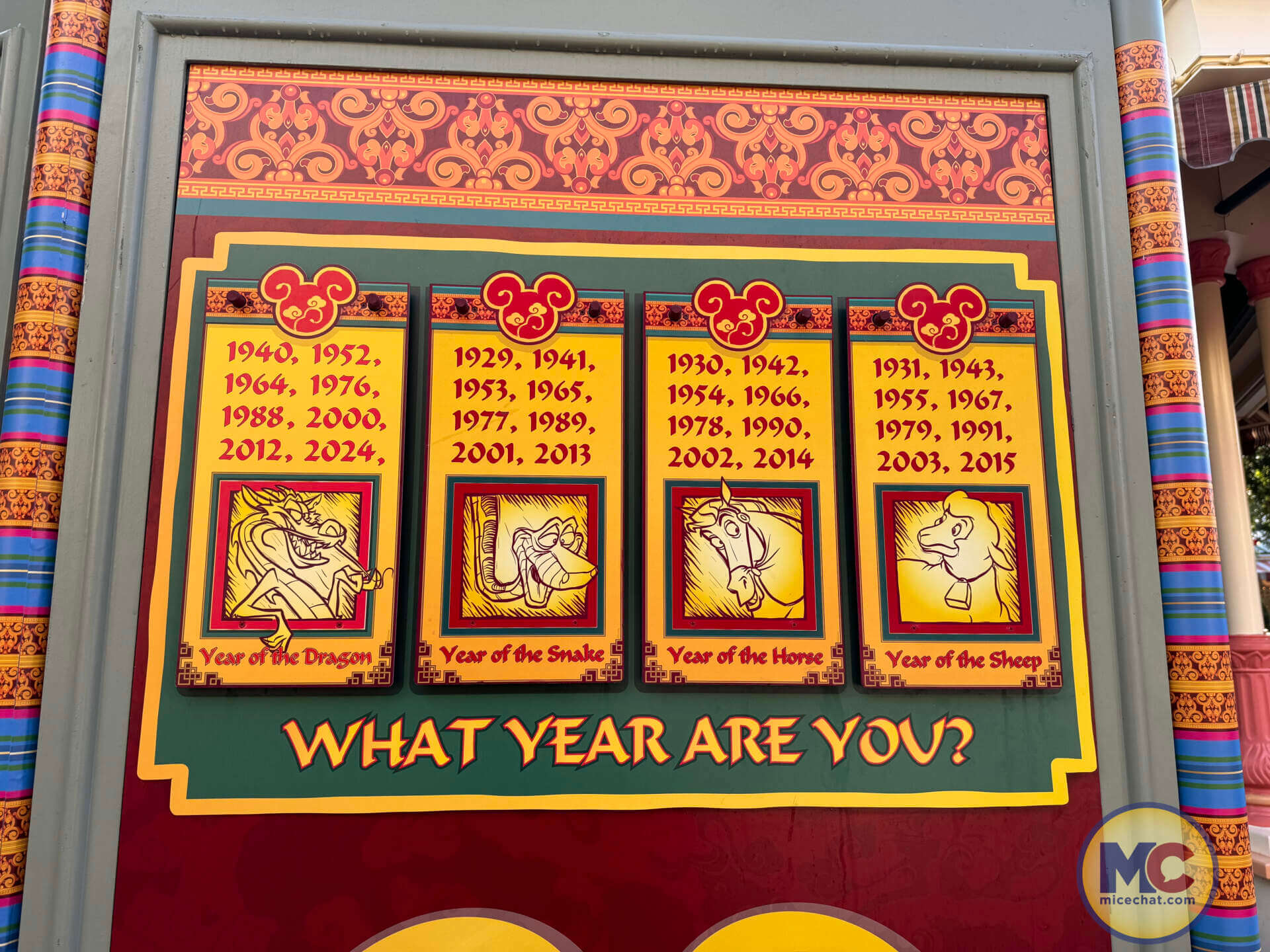 Lunar New Year, Ultimate Guide to Disney California Adventure&#8217;s Lunar New Year Celebration!