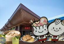 Disneyland News: New Din Tai Fung Holiday Merch!