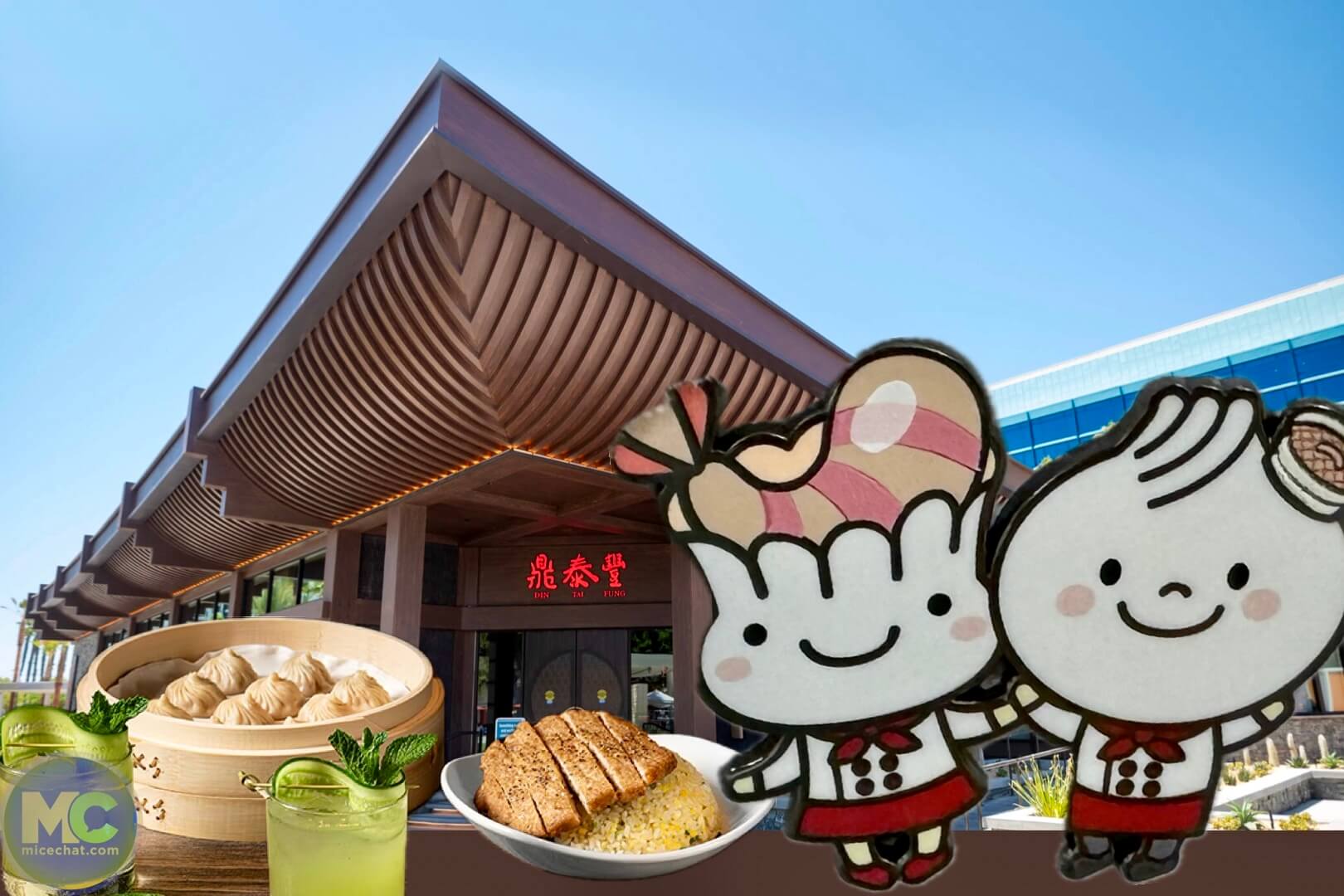 Disneyland News: New Din Tai Fung Holiday Merch!