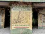 UOR-HHN-Tribute-Store-2