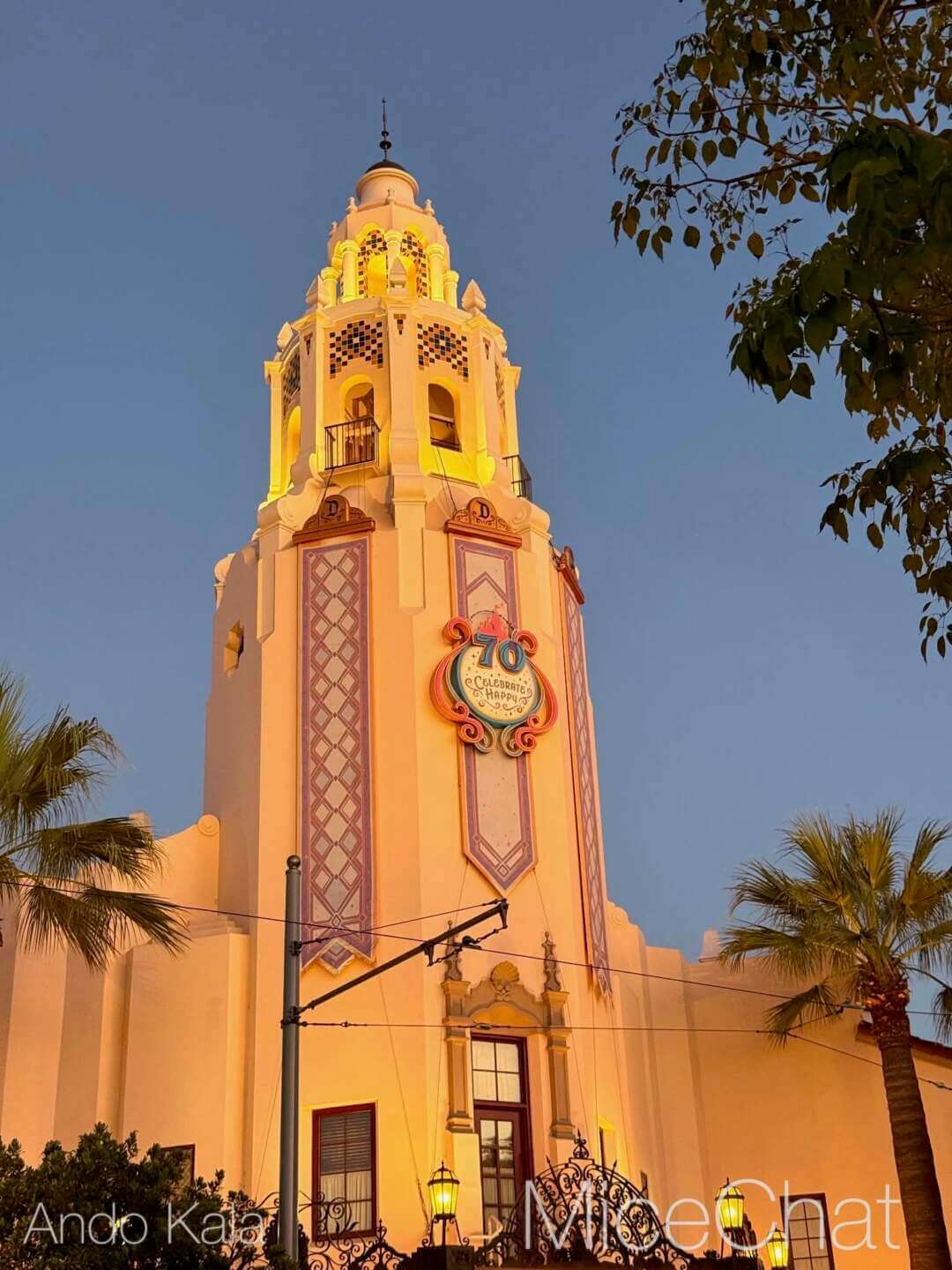 Carthay Circle Theater at Disney California Adventure